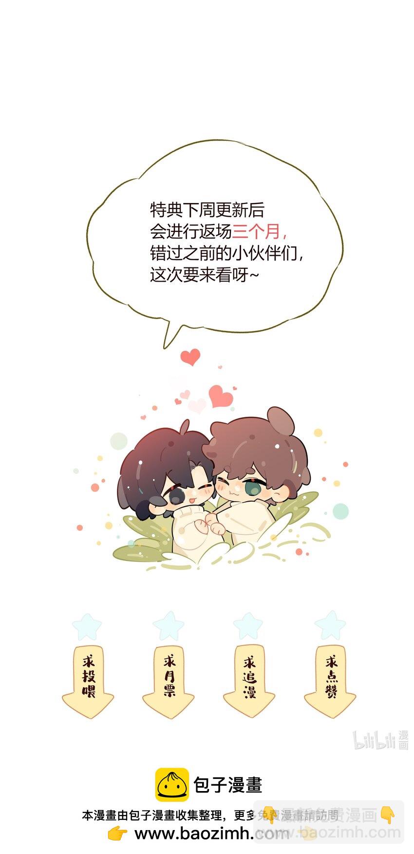 064 你昨晚都干什么了-第65话