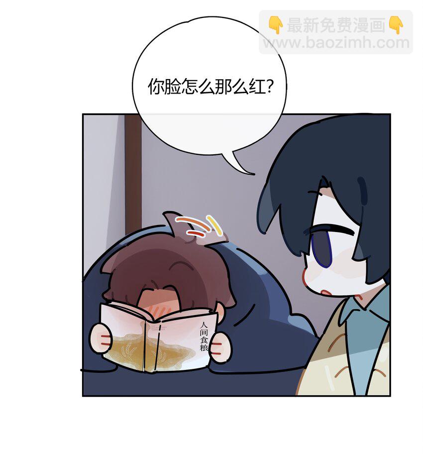 064 你昨晚都干什么了-第65话