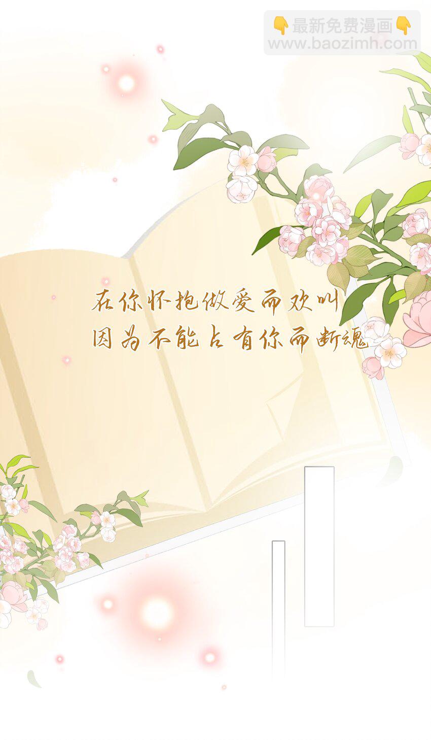 064 你昨晚都干什么了-第65话