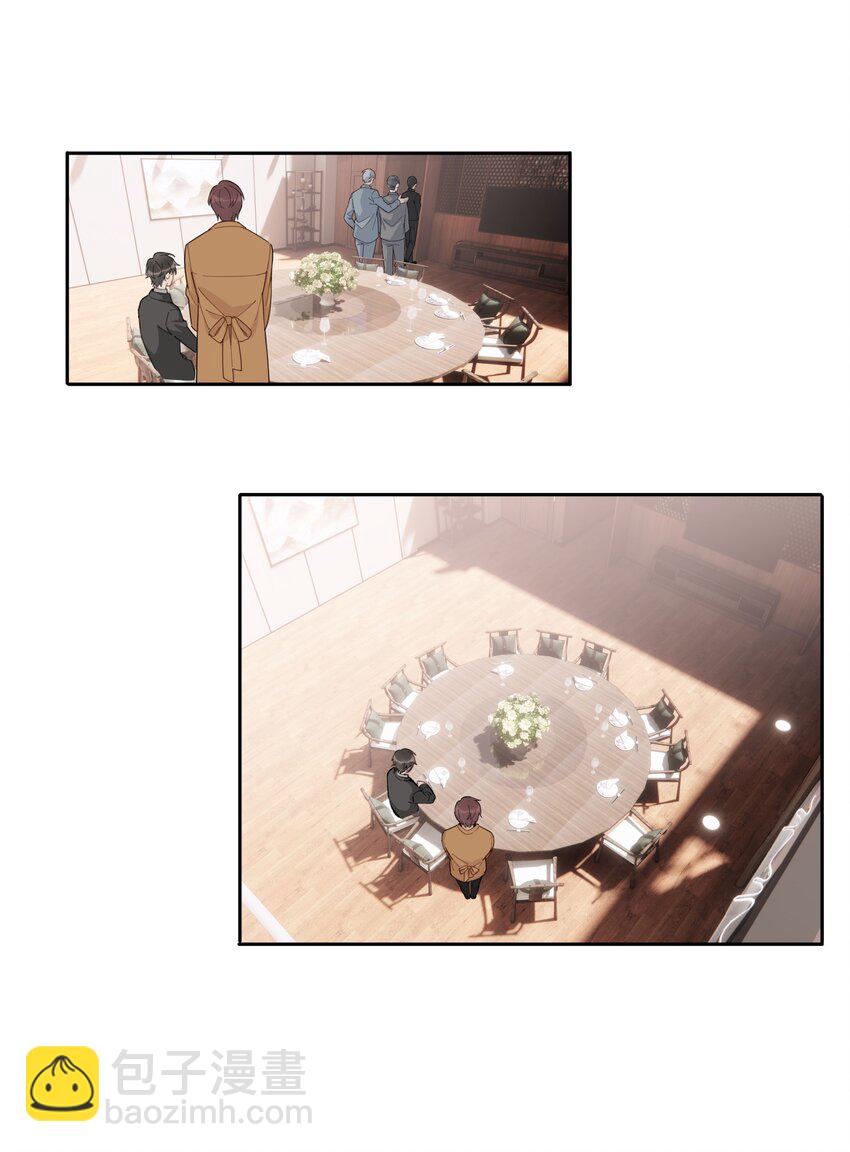 008 男人不可以太快-第9话