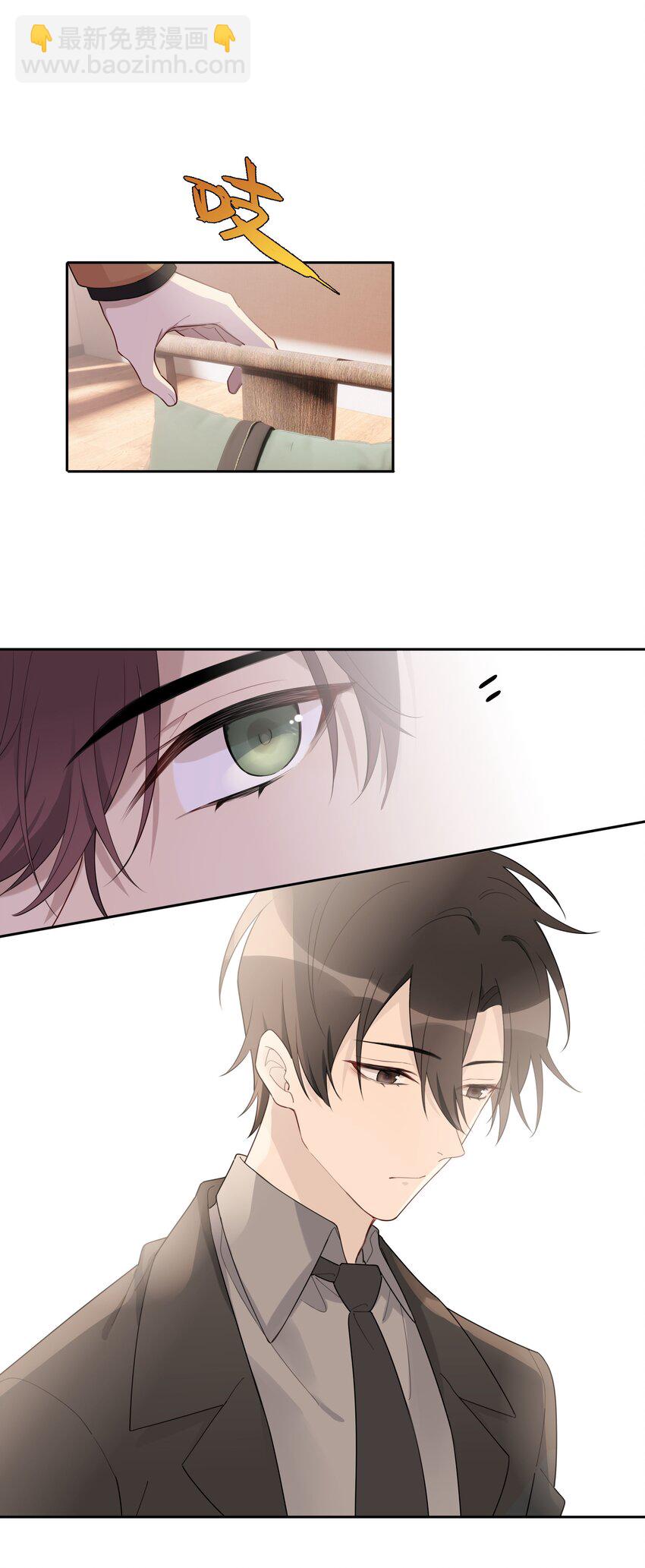 008 男人不可以太快-第9话