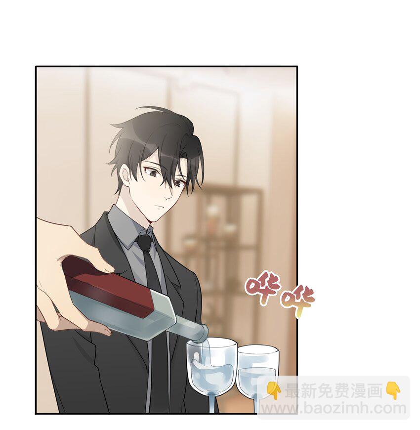 008 男人不可以太快-第9话