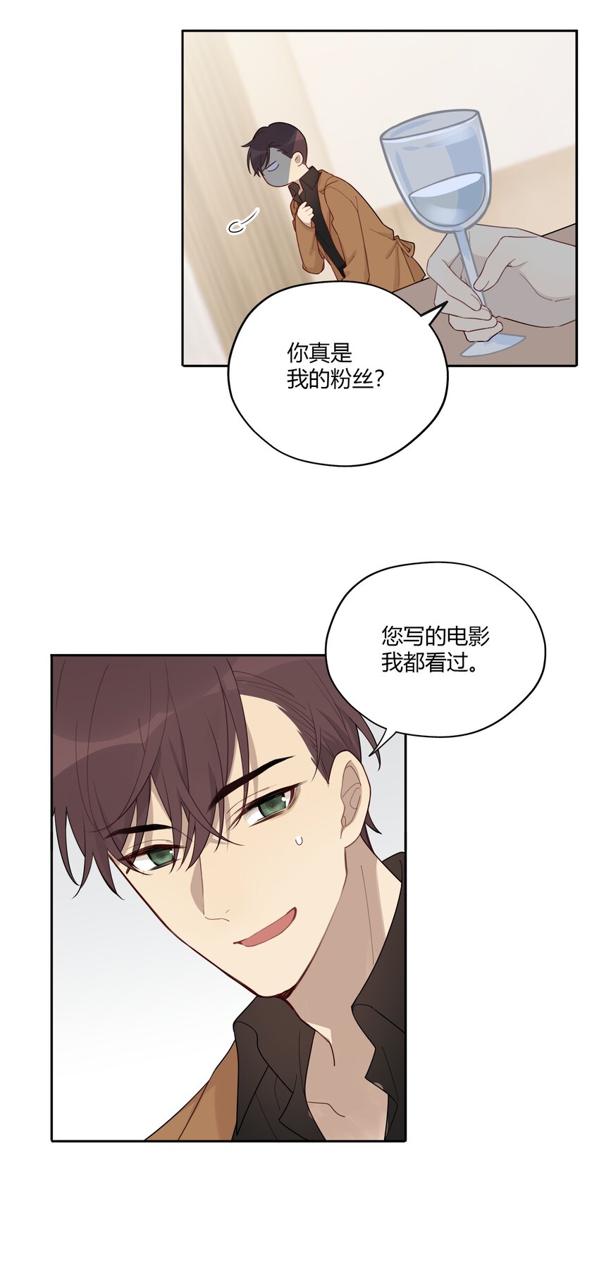 008 男人不可以太快-第9话