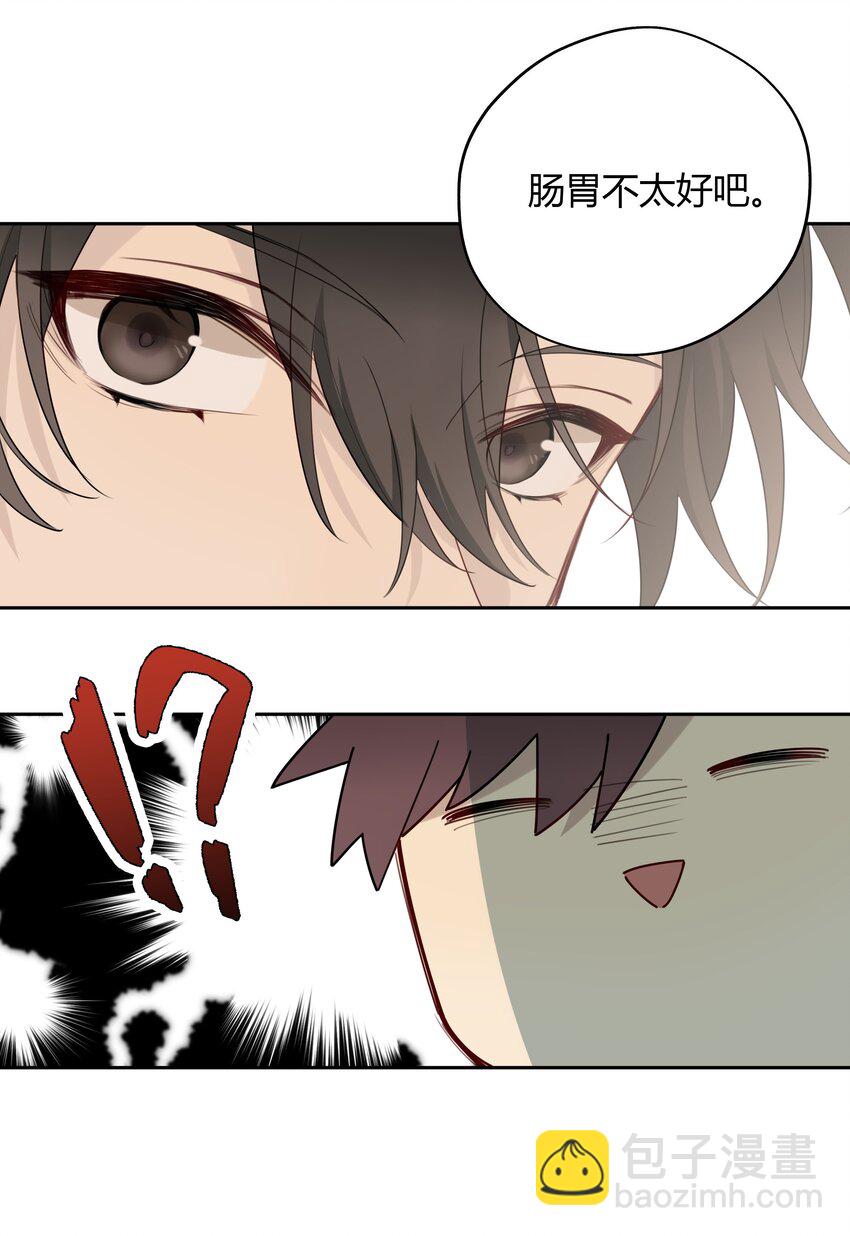 008 男人不可以太快-第9话