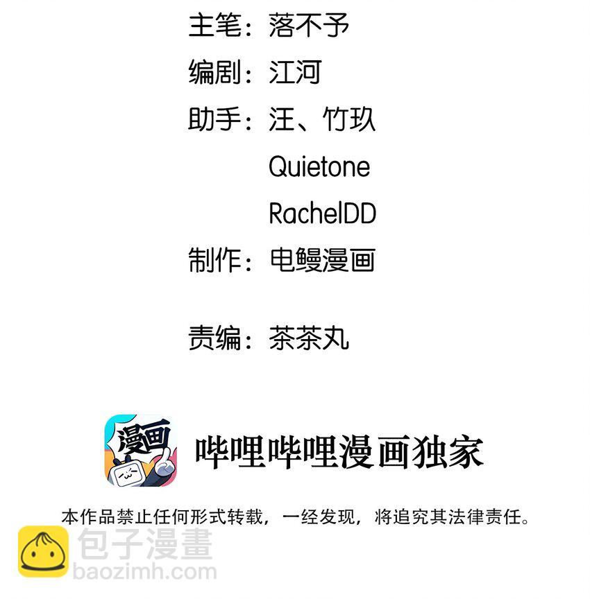 008 男人不可以太快-第9话