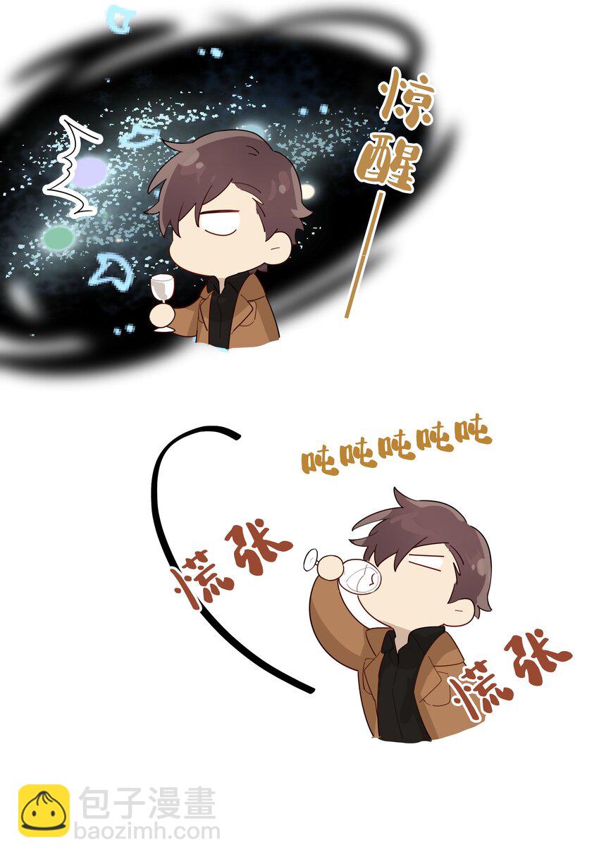 008 男人不可以太快-第9话