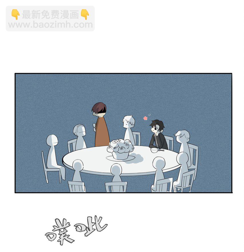 008 男人不可以太快-第9话