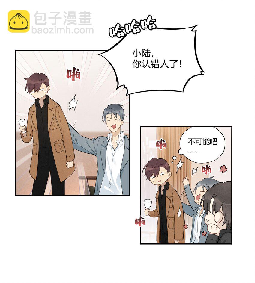 008 男人不可以太快-第9话