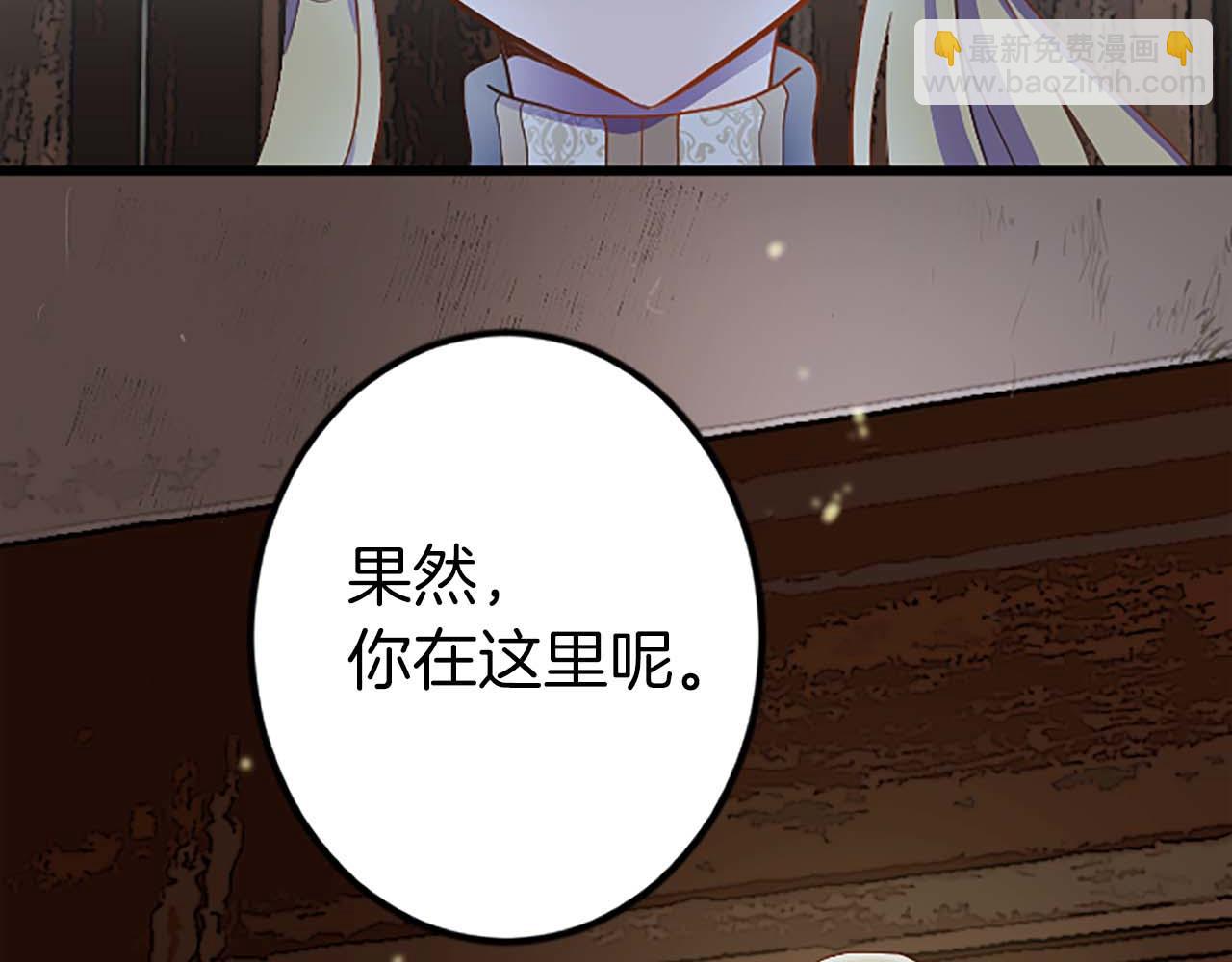 第1话 你是属于我的(1/4)-第1话