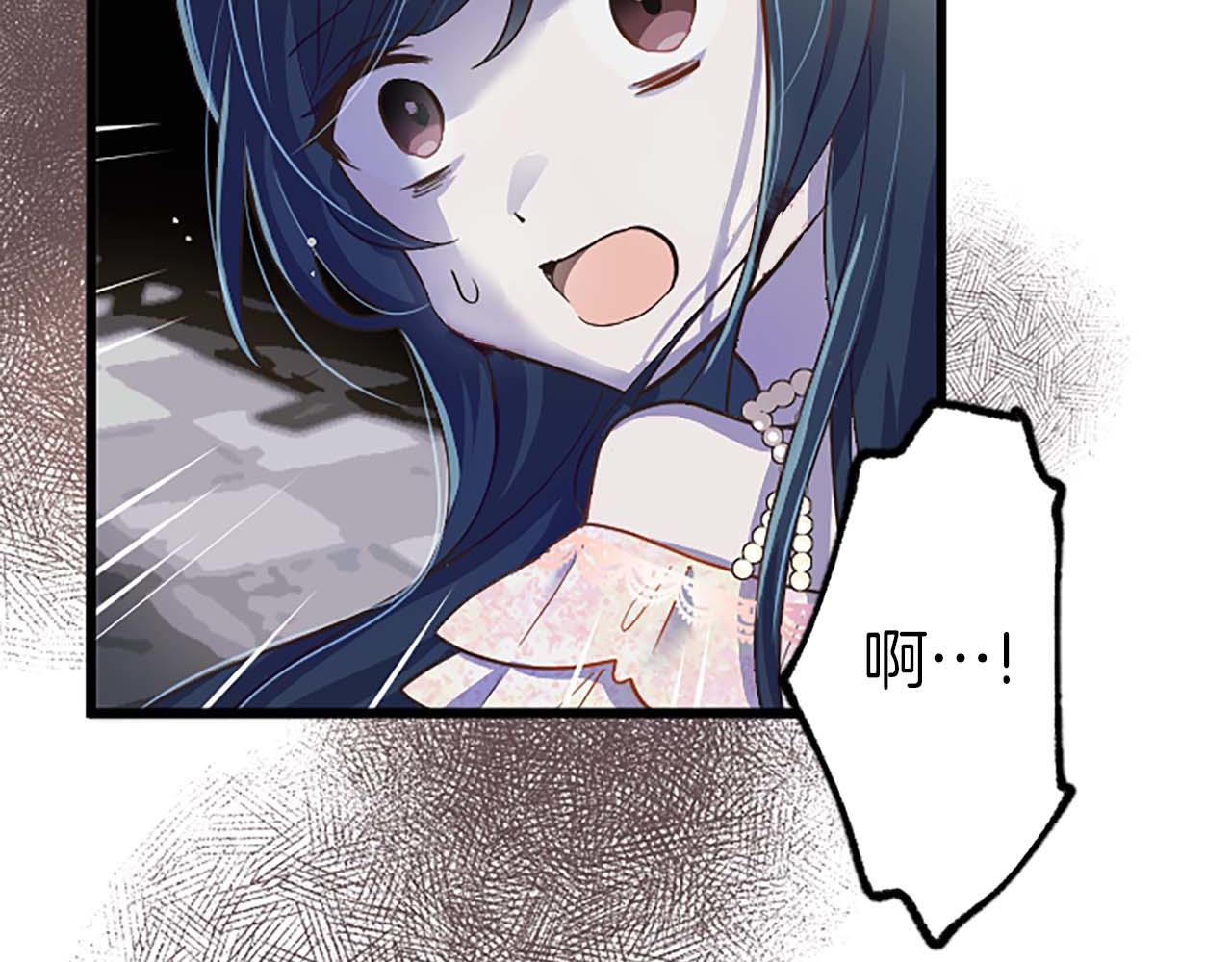 第1话 你是属于我的(1/4)-第1话