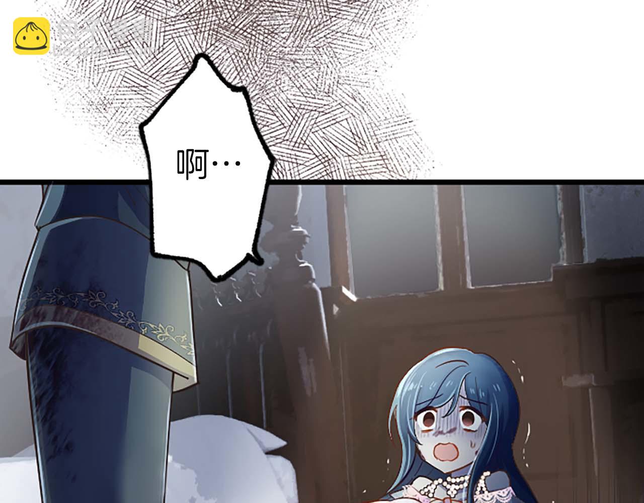 第1话 你是属于我的(1/4)-第1话