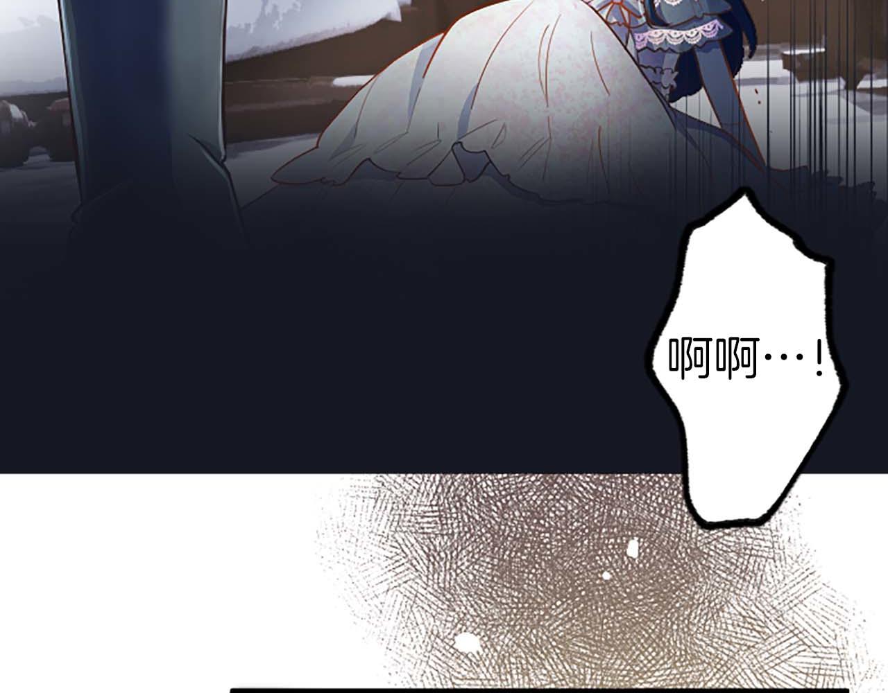 第1话 你是属于我的(1/4)-第1话