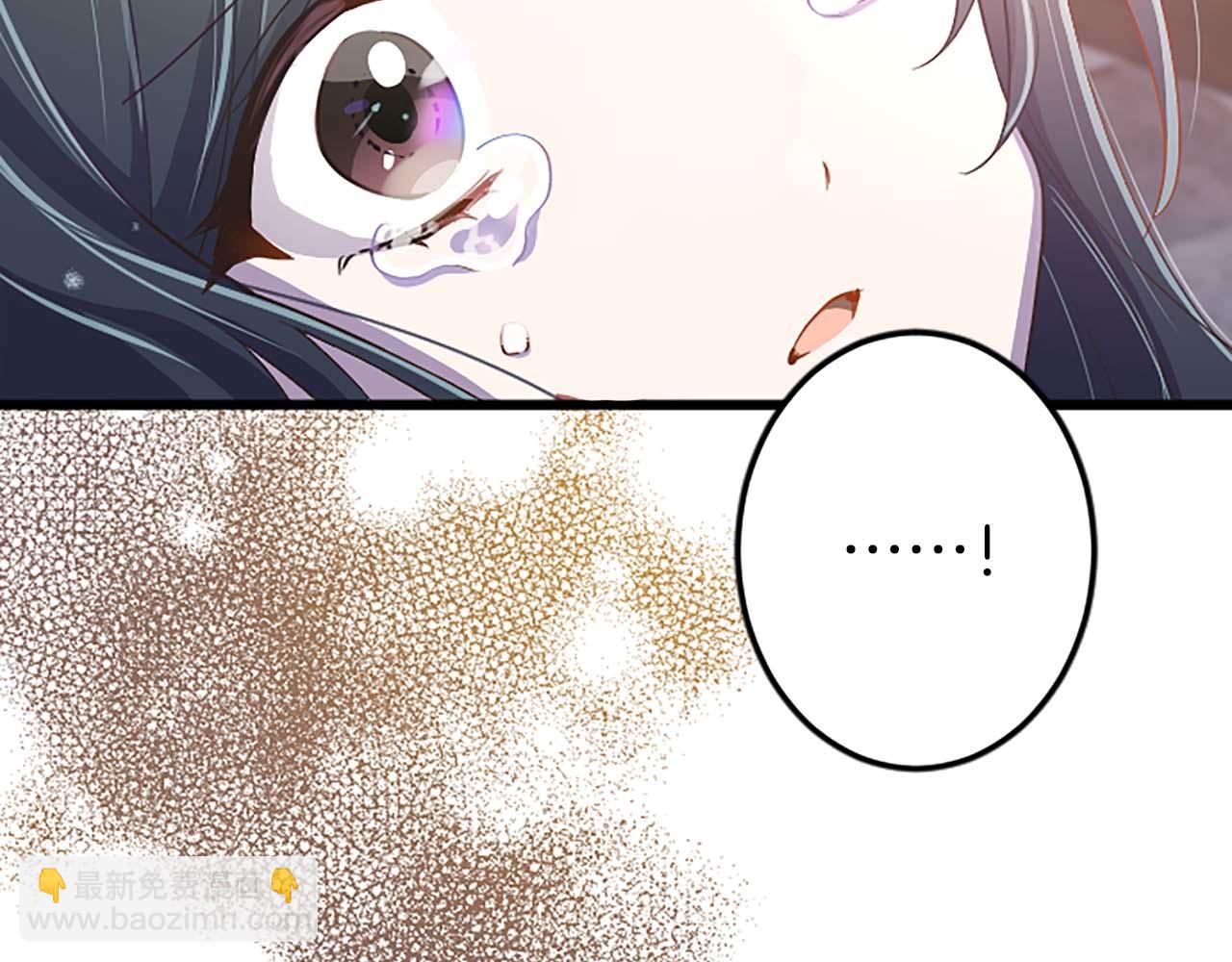 第1话 你是属于我的(1/4)-第1话