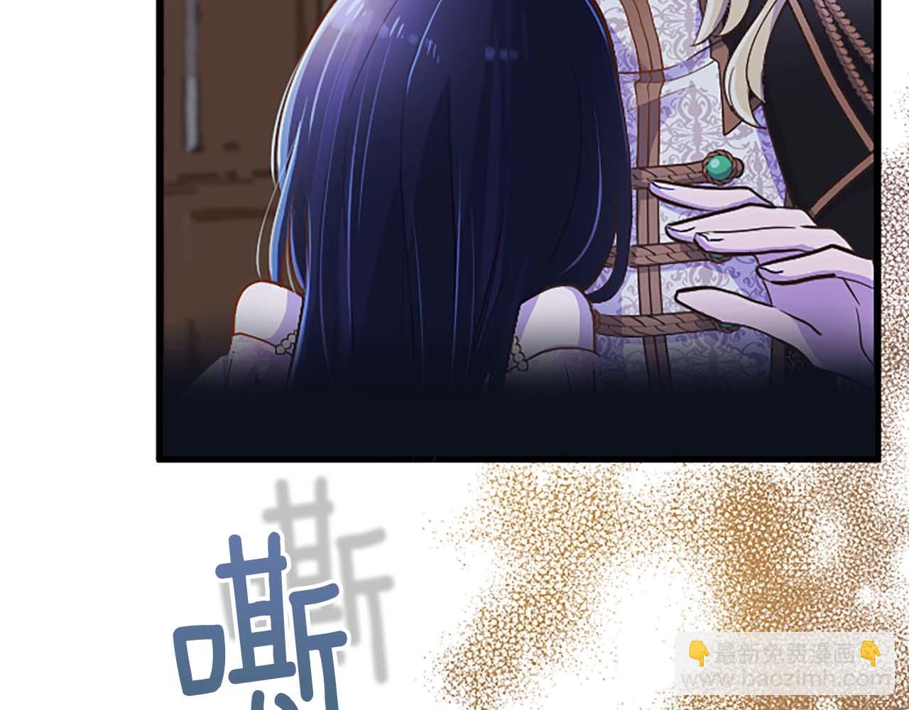 第1话 你是属于我的(1/4)-第1话