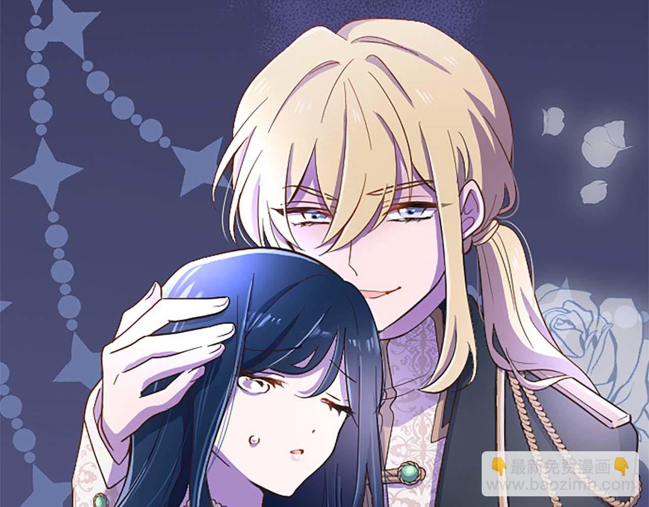 第1话 你是属于我的(1/4)-第1话