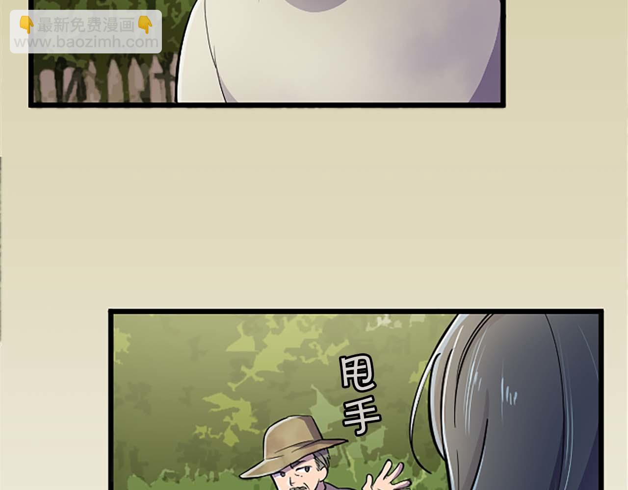 第1话 你是属于我的(1/4)-第1话