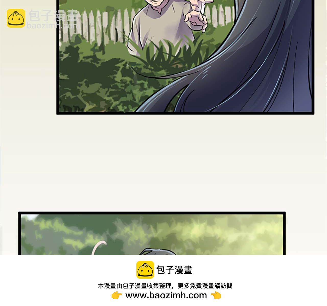 第1话 你是属于我的(1/4)-第1话