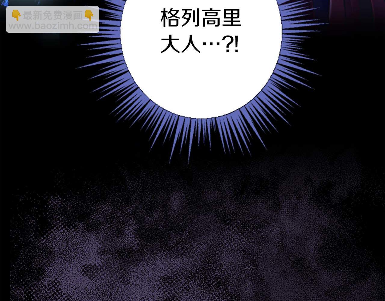 第2话 活着的意义(1/3)-第3话