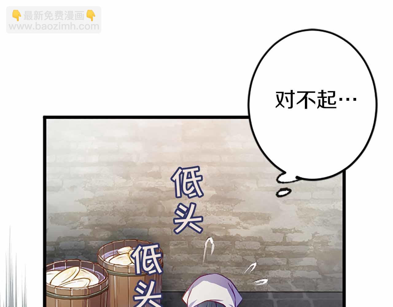 第2话 活着的意义(1/3)-第3话