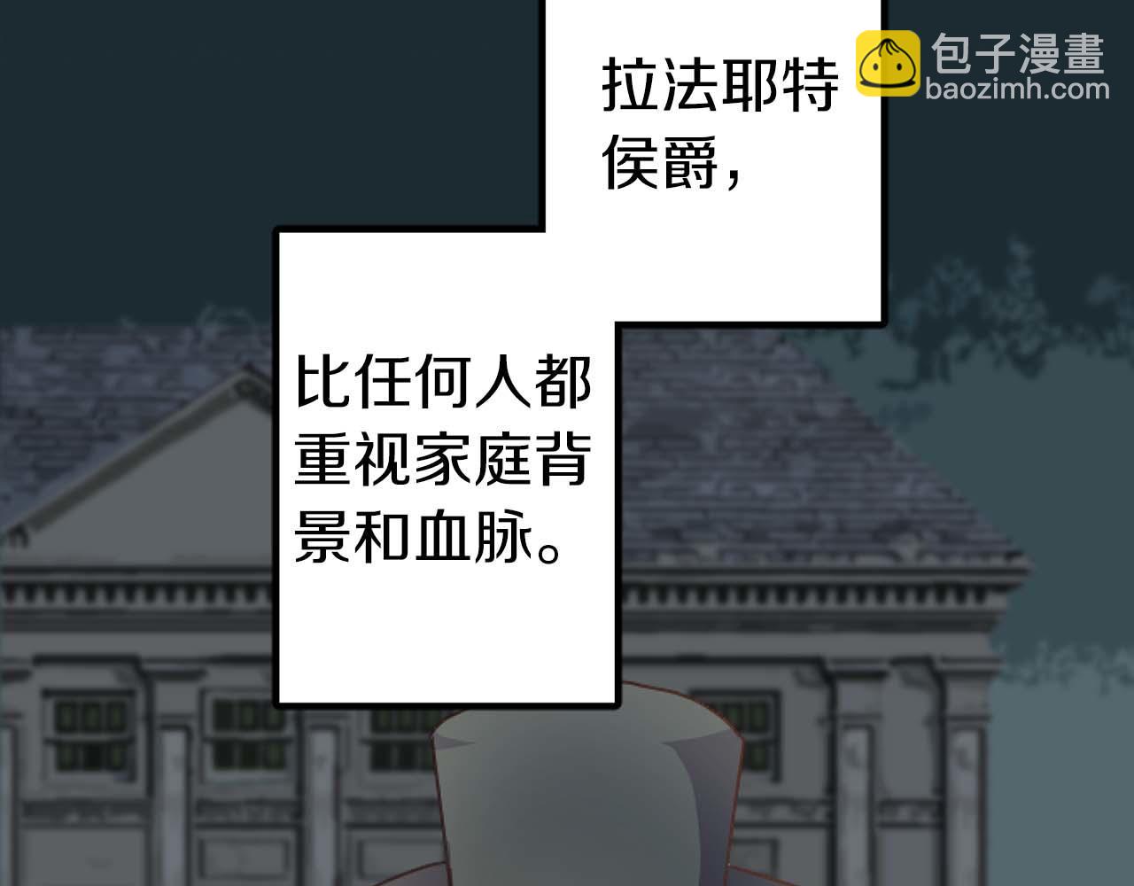 第12话 虚伪和真实(1/3)-第13话