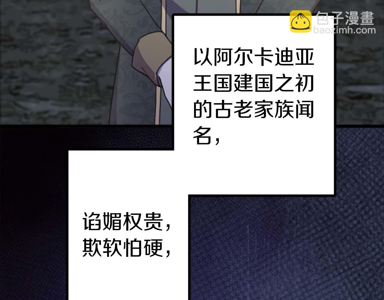 第12话 虚伪和真实(1/3)-第13话