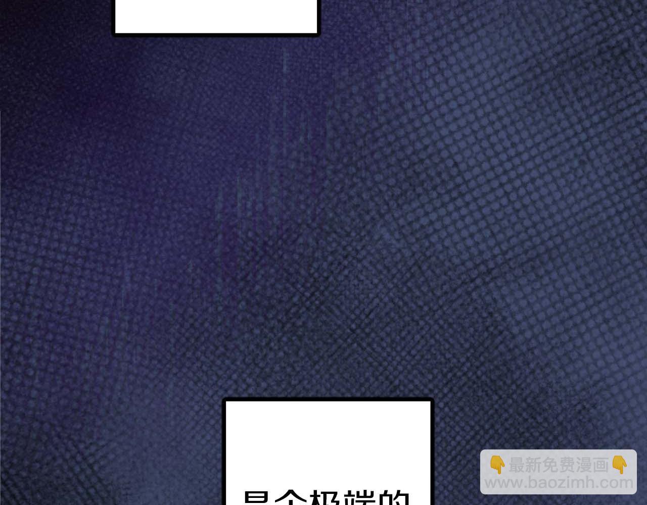 第12话 虚伪和真实(1/3)-第13话