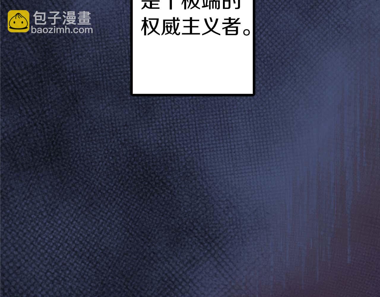 第12话 虚伪和真实(1/3)-第13话