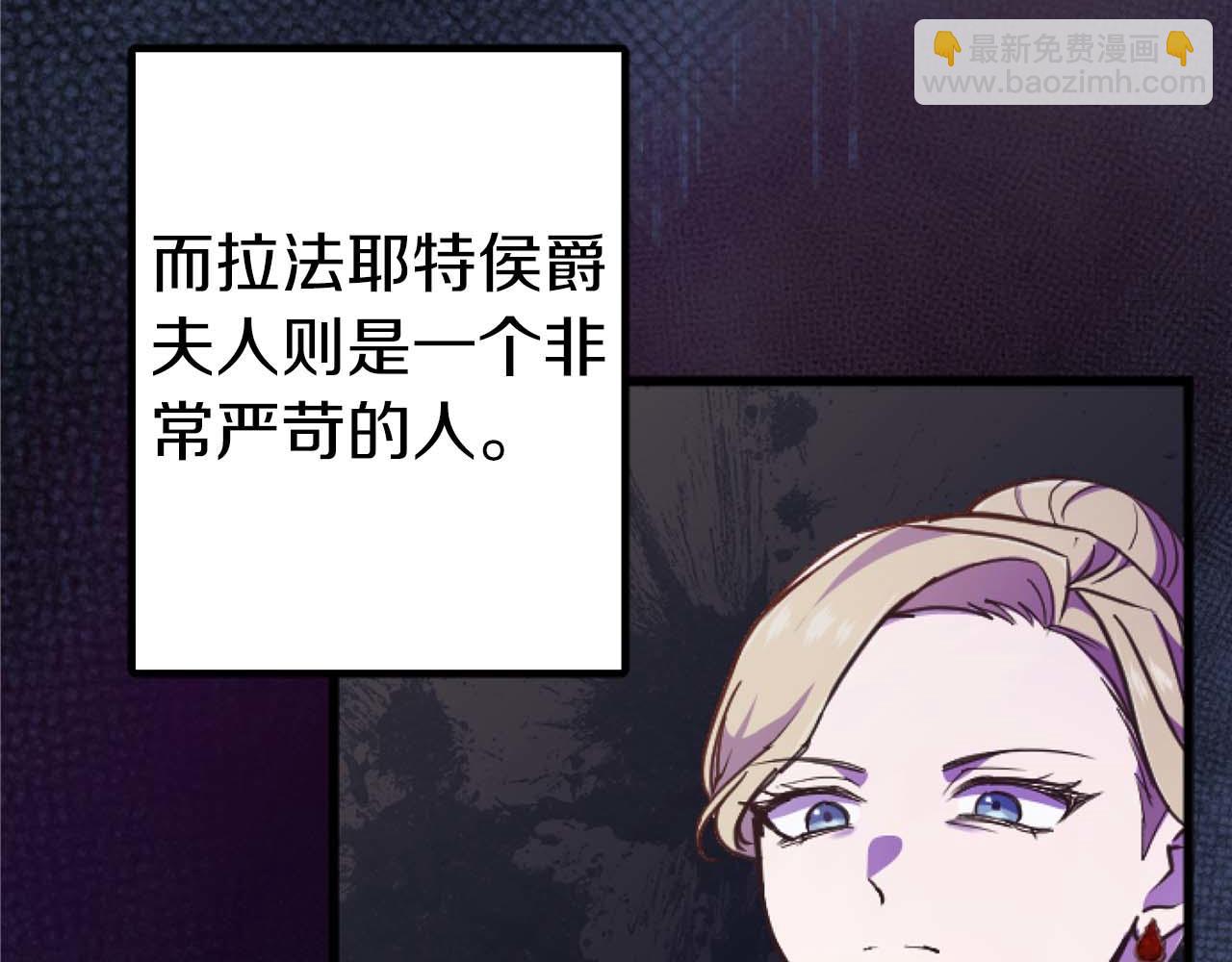 第12话 虚伪和真实(1/3)-第13话