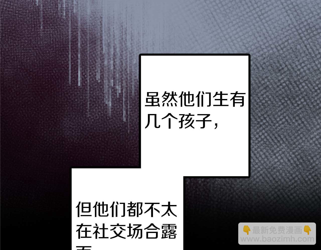 第12话 虚伪和真实(1/3)-第13话