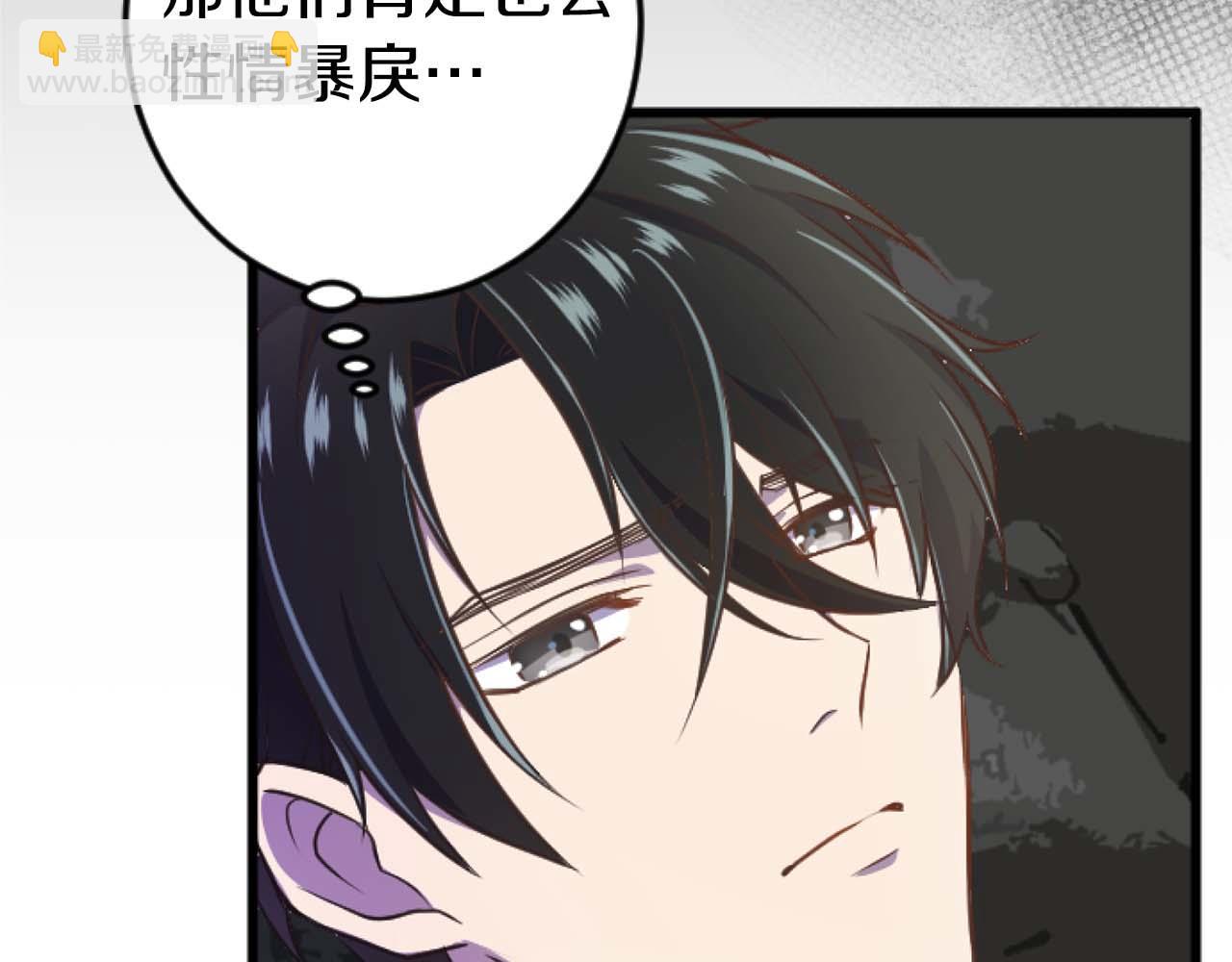 第12话 虚伪和真实(1/3)-第13话