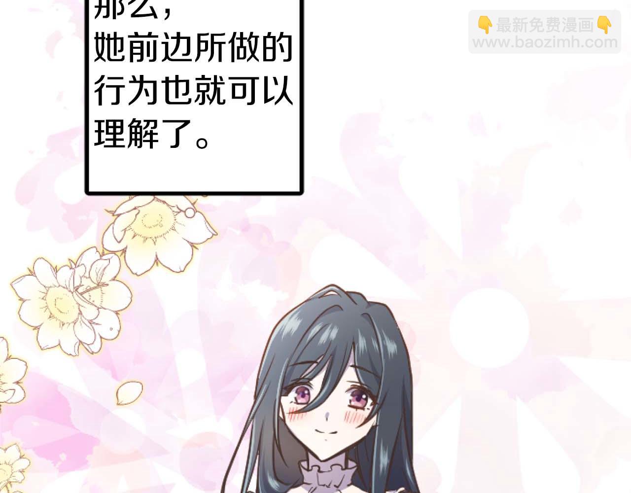 第12话 虚伪和真实(1/3)-第13话