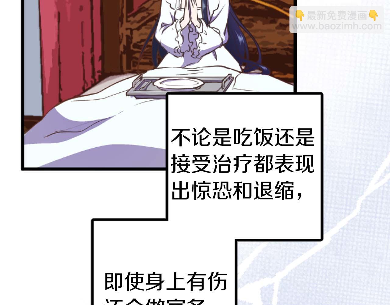 第12话 虚伪和真实(1/3)-第13话