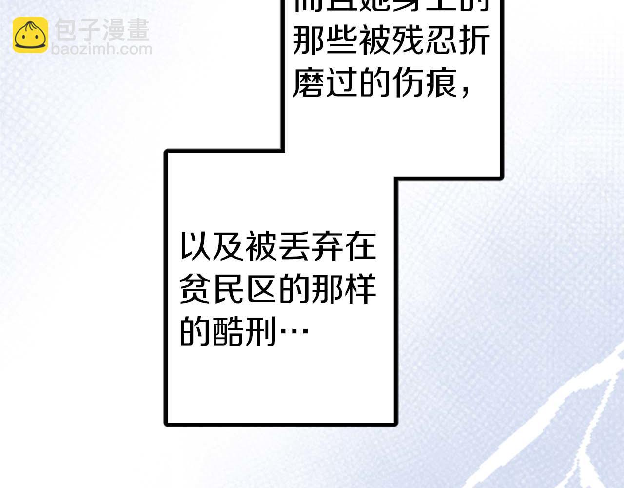 第12话 虚伪和真实(1/3)-第13话