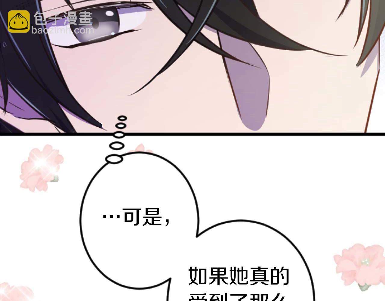 第12话 虚伪和真实(1/3)-第13话