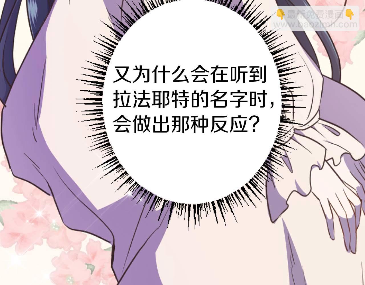 第12话 虚伪和真实(1/3)-第13话