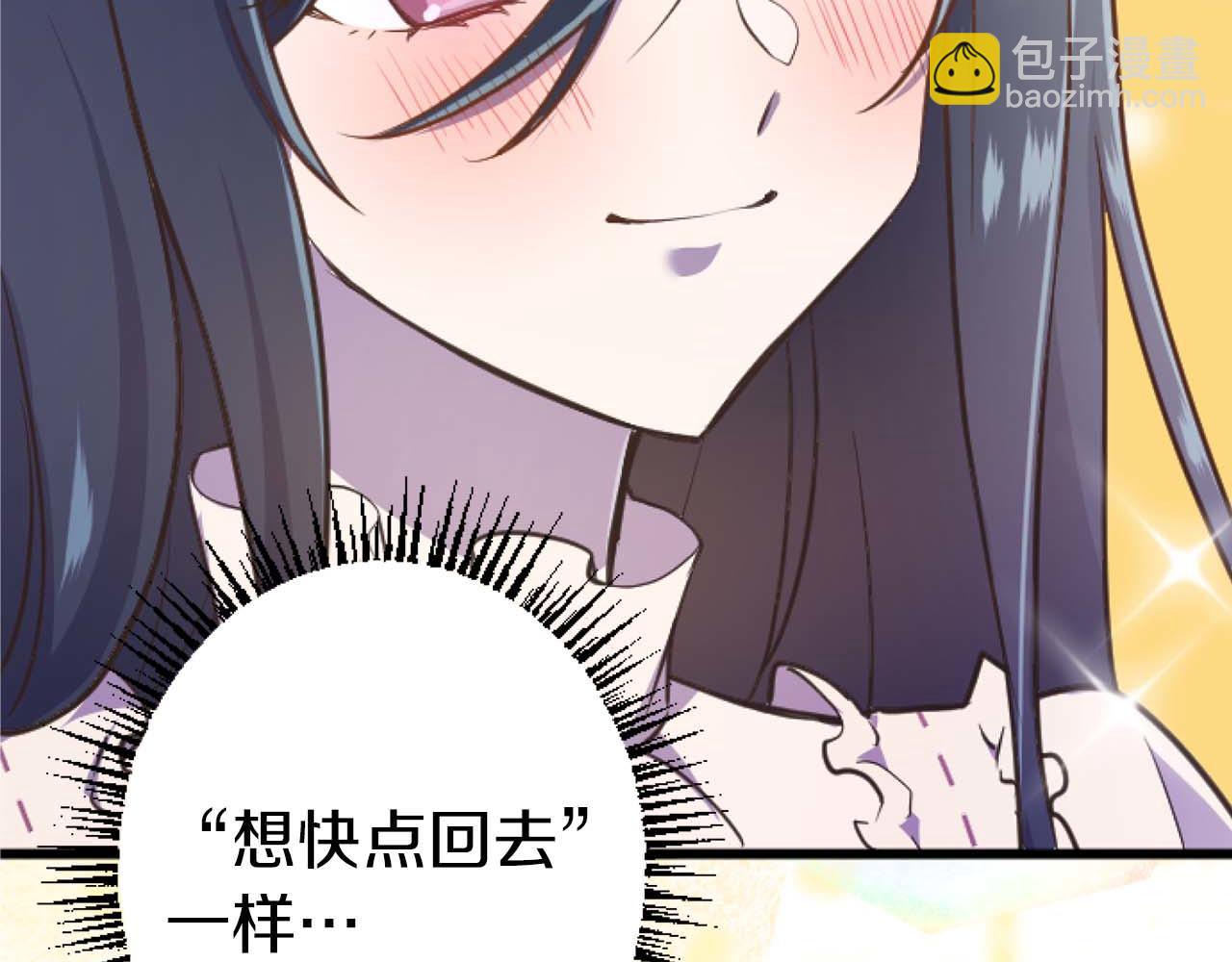 第12话 虚伪和真实(1/3)-第13话