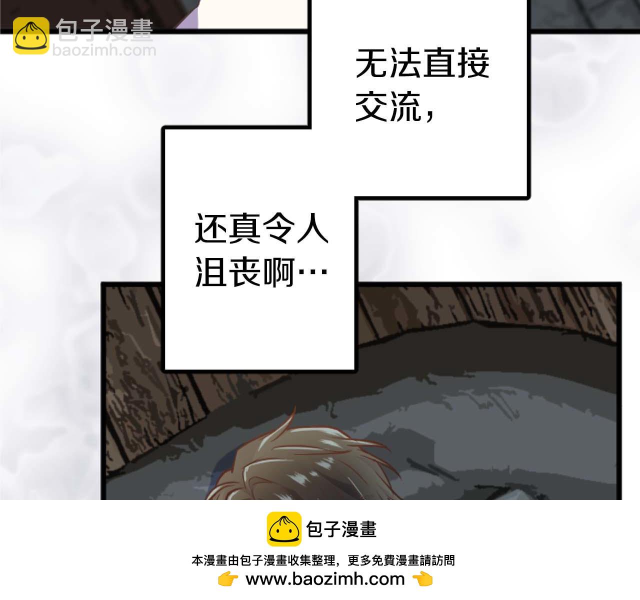 第12话 虚伪和真实(1/3)-第13话