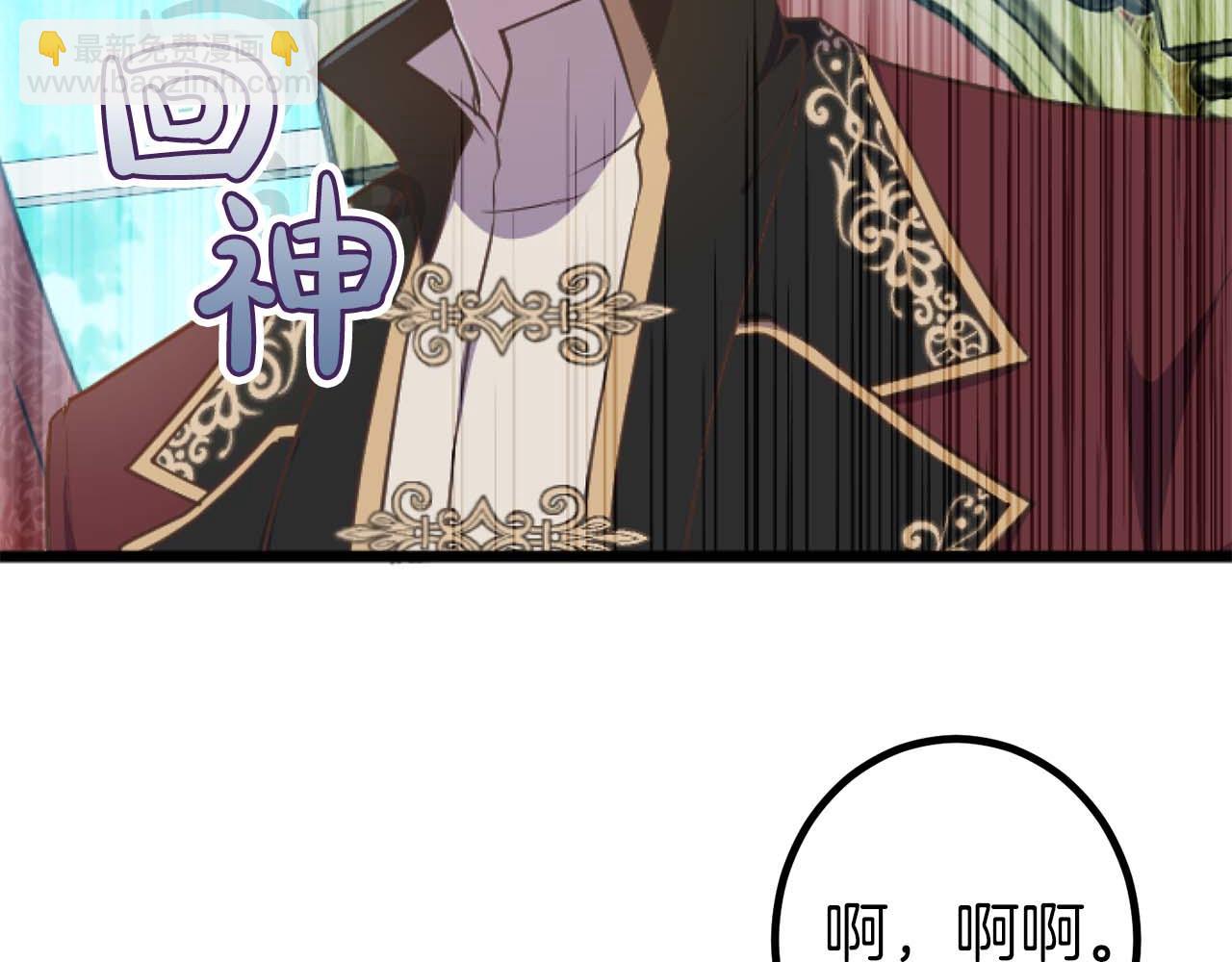 第14话 不想把你让给他(1/3)-第15话