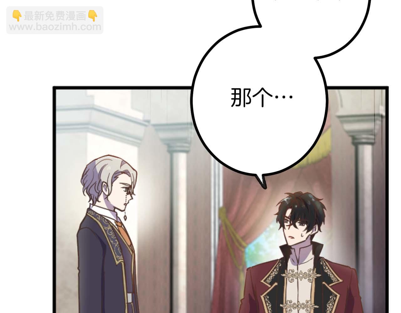 第14话 不想把你让给他(1/3)-第15话