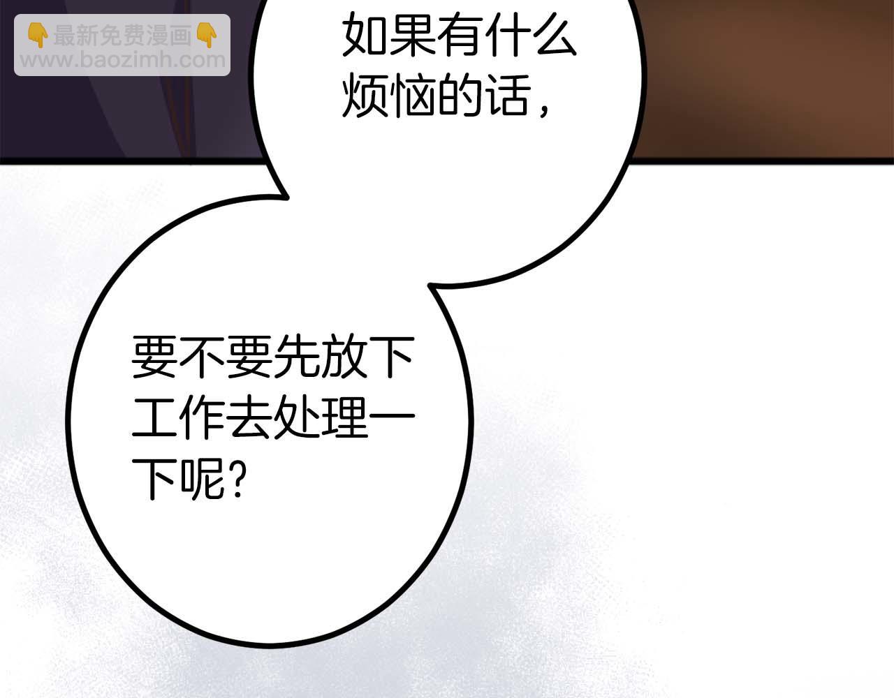 第14话 不想把你让给他(1/3)-第15话