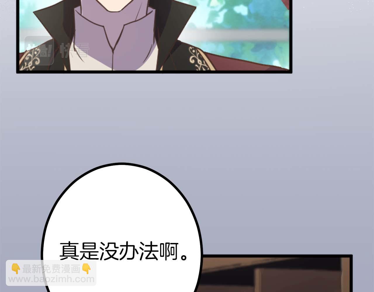 第14话 不想把你让给他(1/3)-第15话