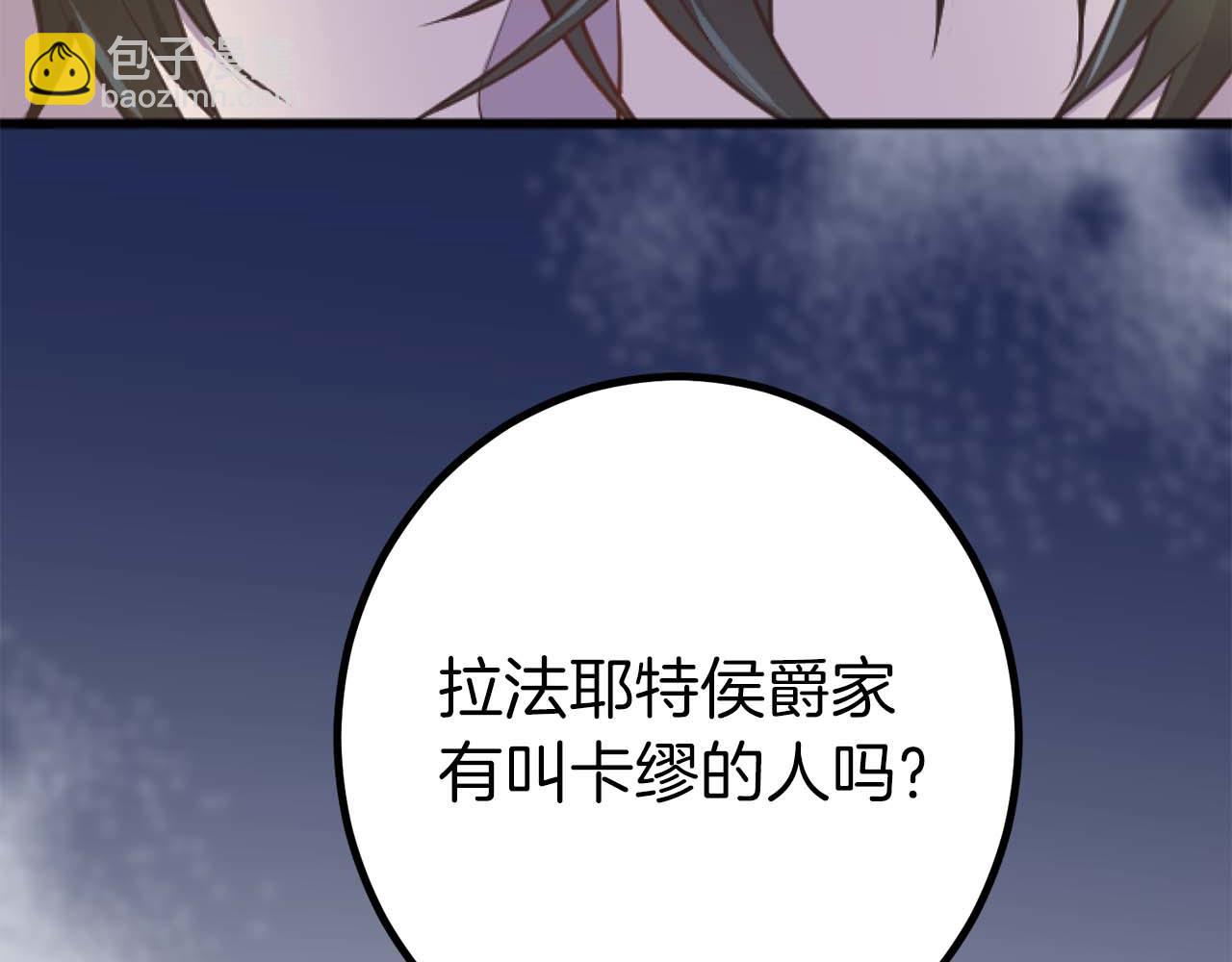 第14话 不想把你让给他(1/3)-第15话