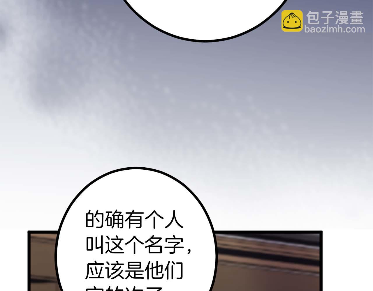 第14话 不想把你让给他(1/3)-第15话