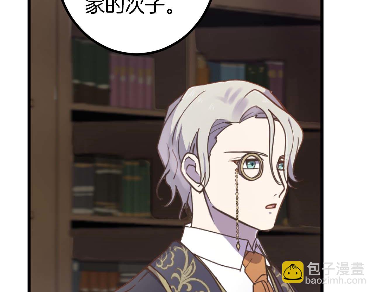 第14话 不想把你让给他(1/3)-第15话