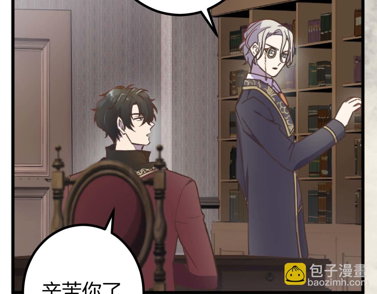 第14话 不想把你让给他(1/3)-第15话