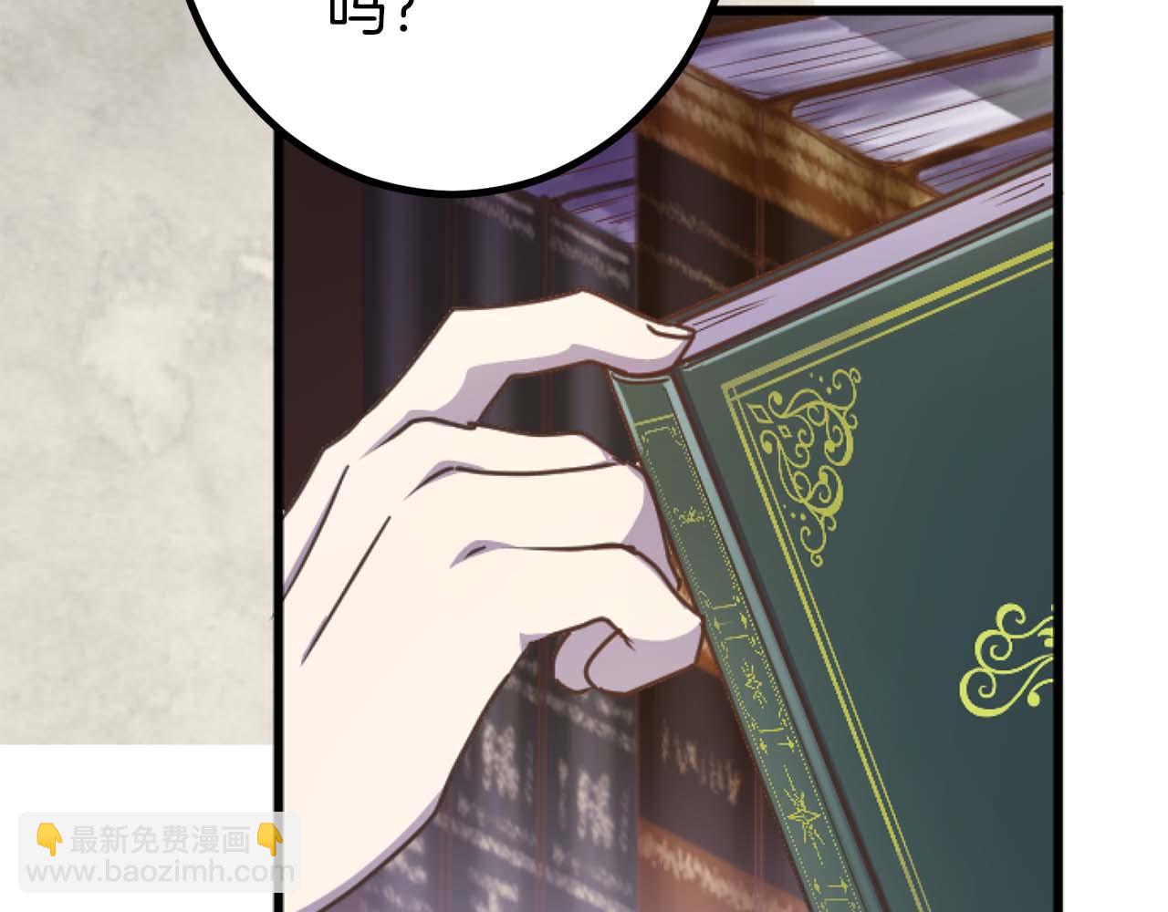 第14话 不想把你让给他(1/3)-第15话