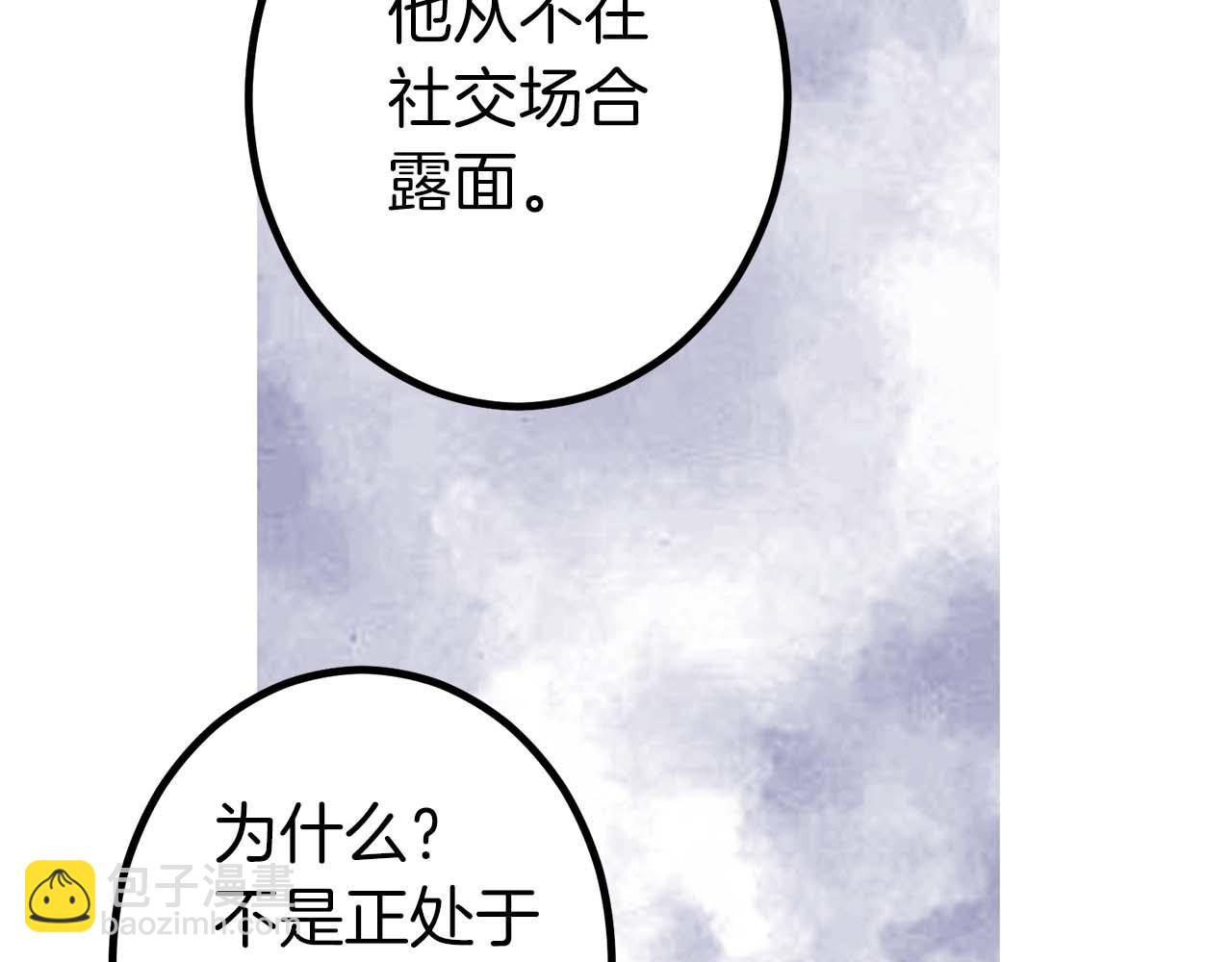 第14话 不想把你让给他(1/3)-第15话