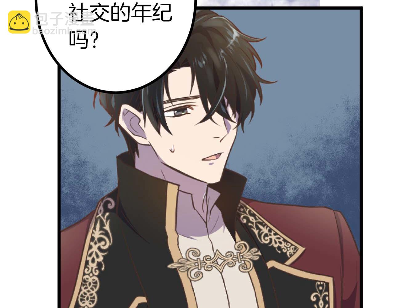 第14话 不想把你让给他(1/3)-第15话