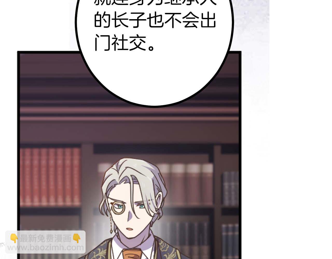 第14话 不想把你让给他(1/3)-第15话