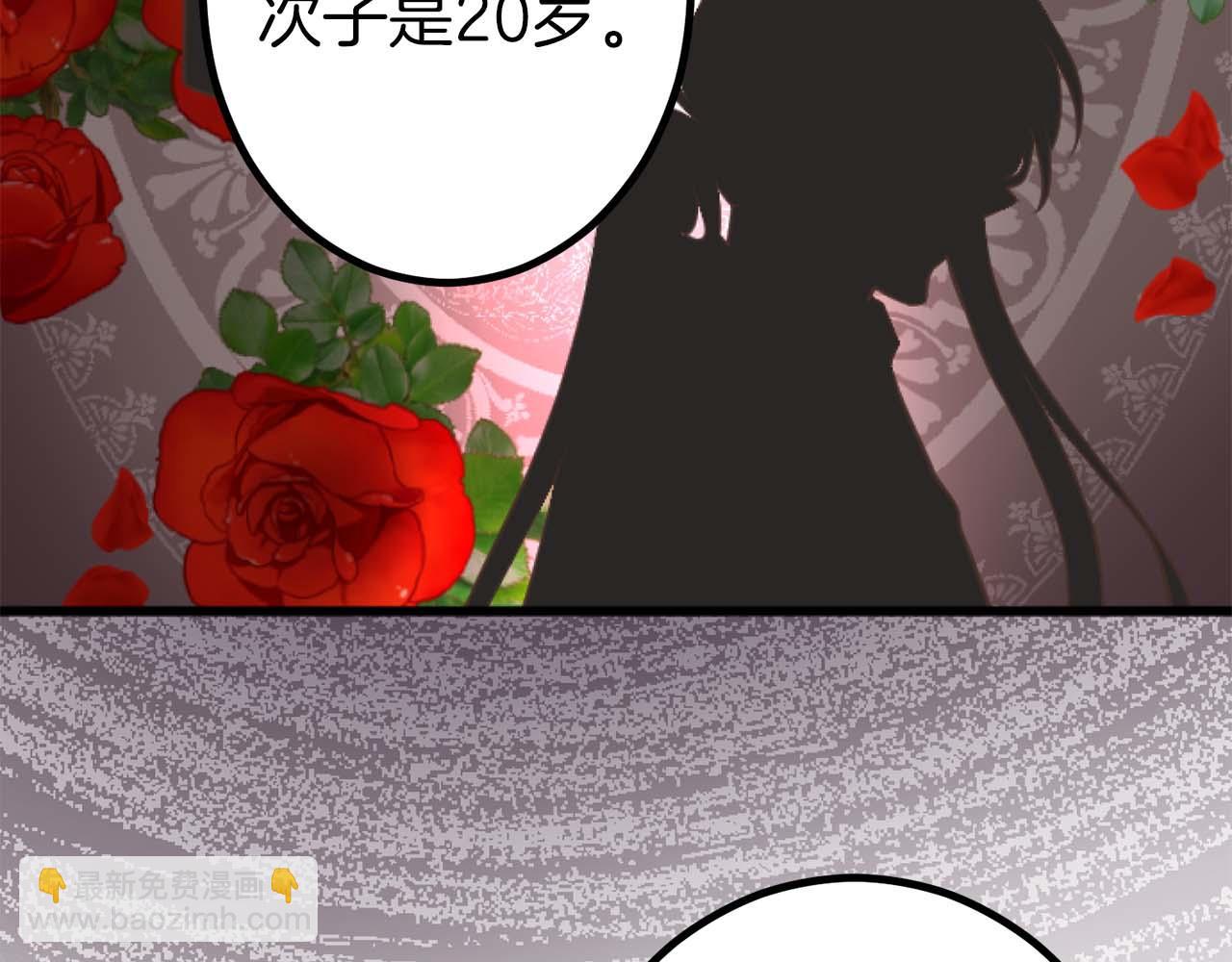 第14话 不想把你让给他(1/3)-第15话